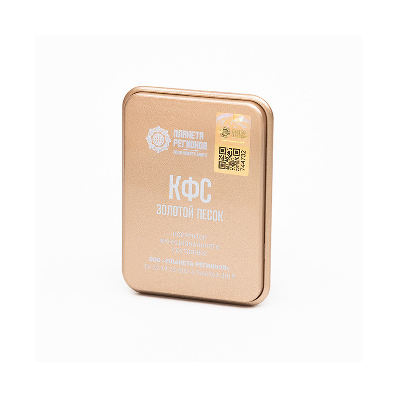 CEF «Sable d’Or»
