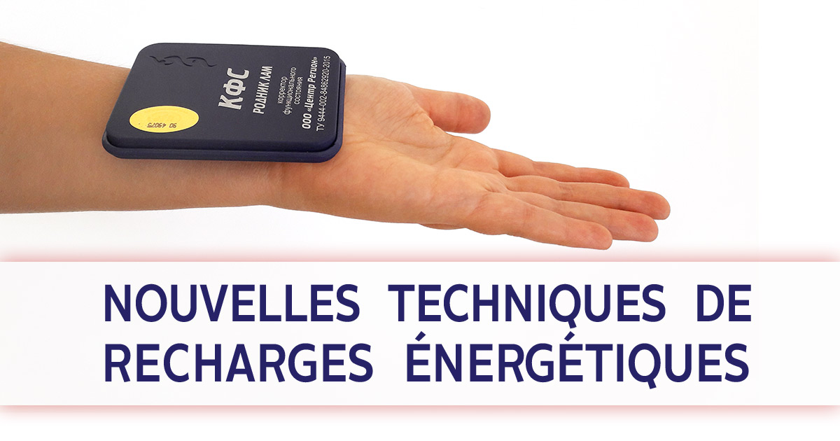 Recharges énergétiques à l'aide des CEF de Koltsov