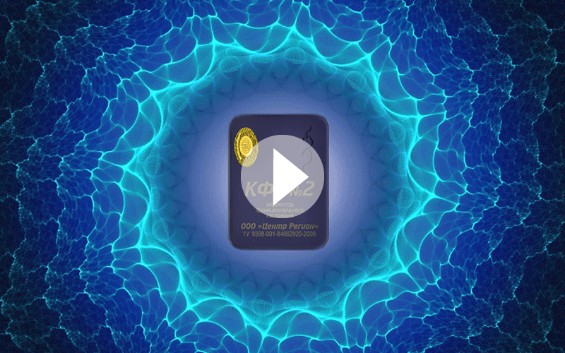 Reportage sur les Correcteurs d’Etat Fonctionnel ou plaques de Koltsov